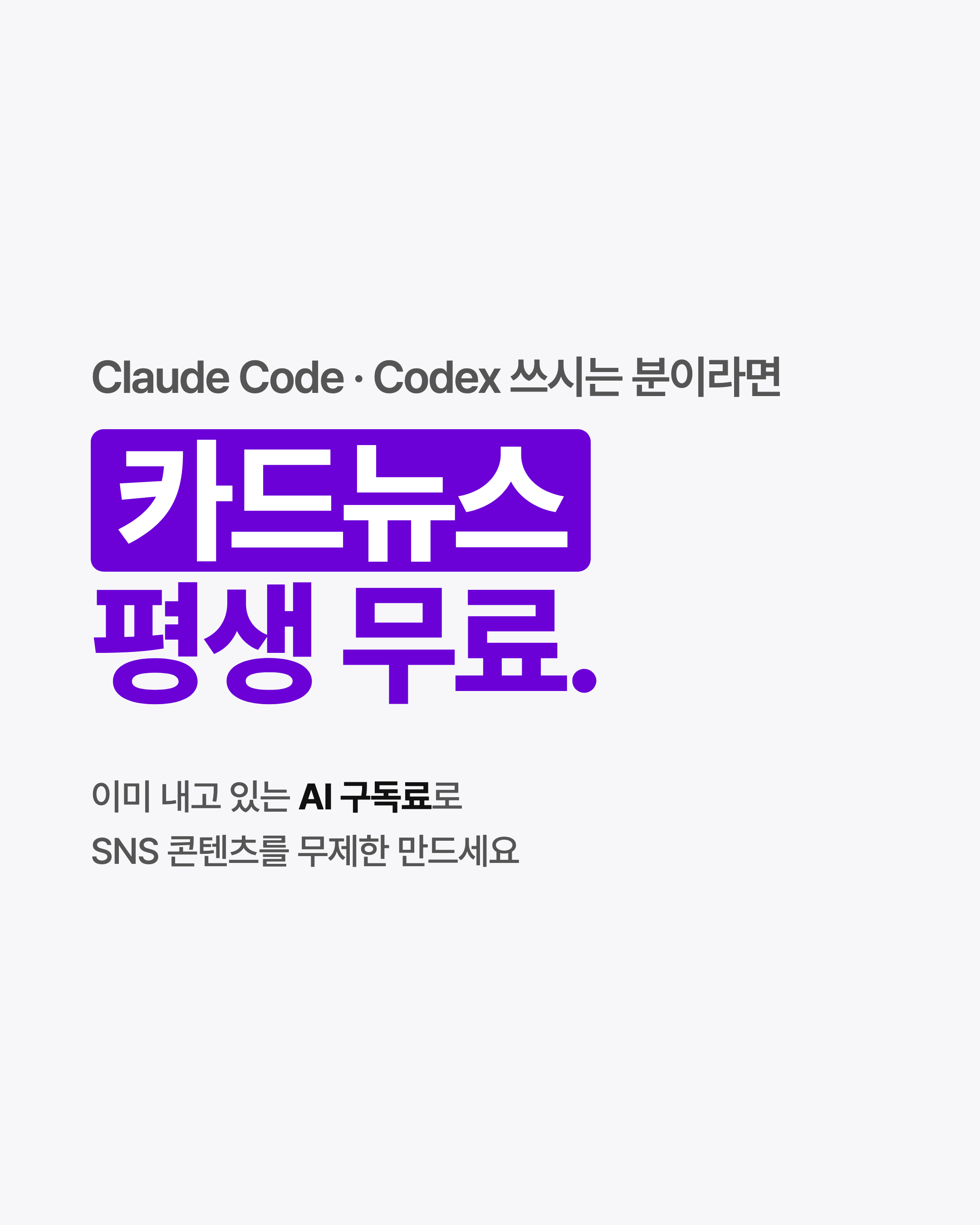마브 카드뉴스 페이지 1