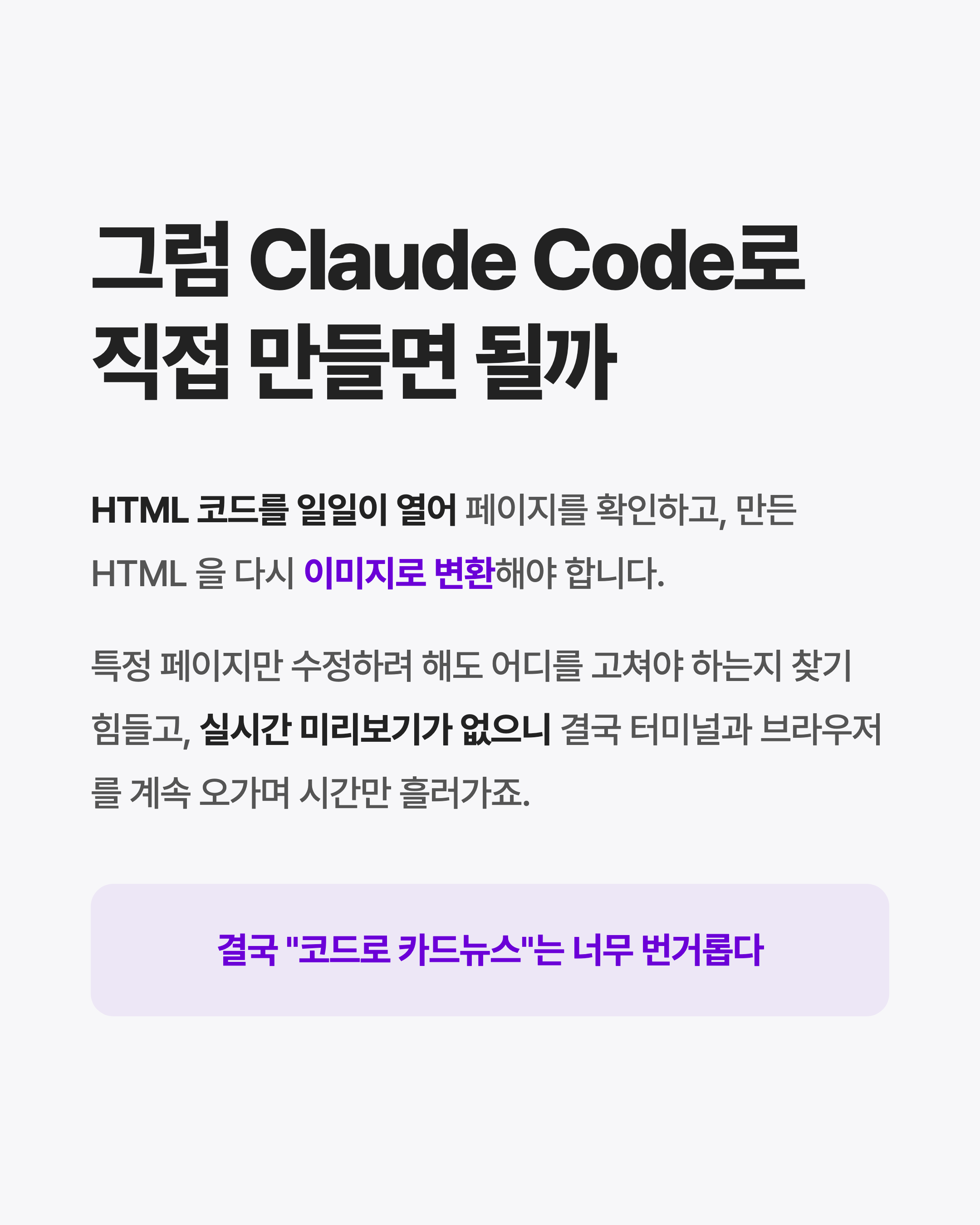 마브 카드뉴스 페이지 3