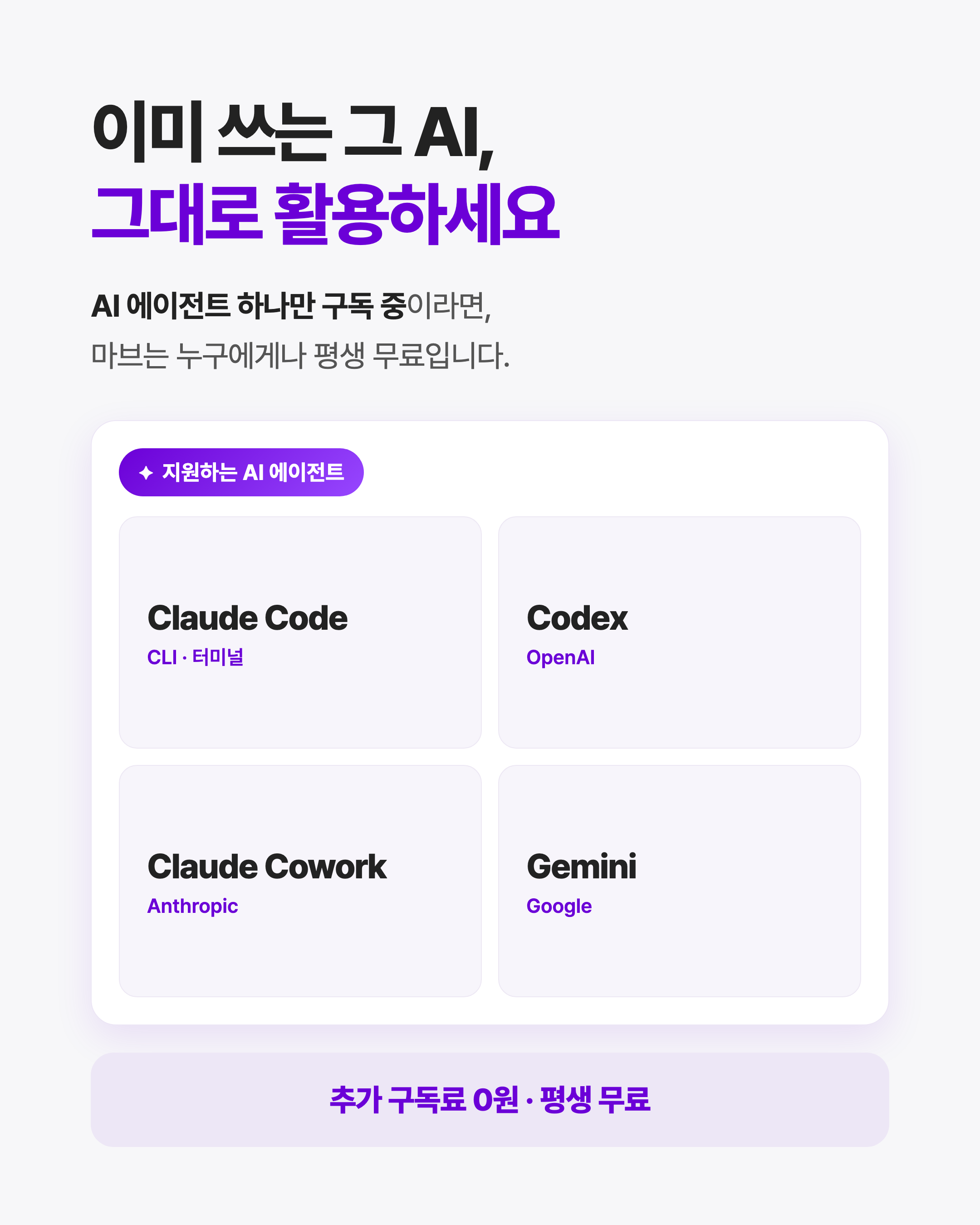 마브 카드뉴스 페이지 5