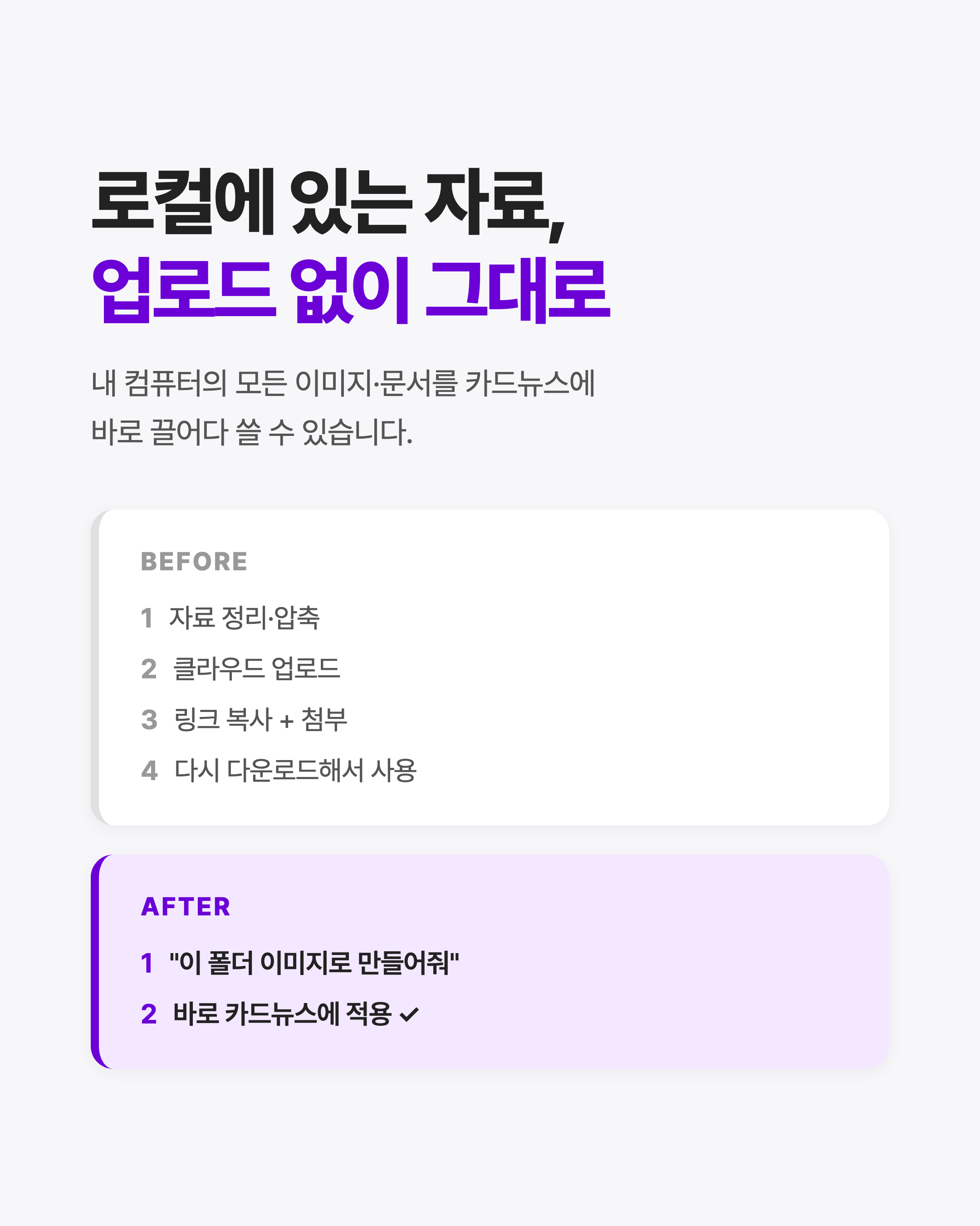 마브 카드뉴스 페이지 6